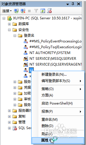 Sqlserver 2005Ͽsa˻
