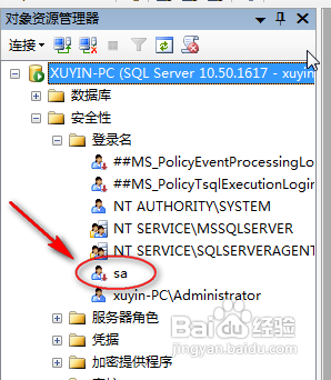 Sqlserver 2005Ͽsa˻