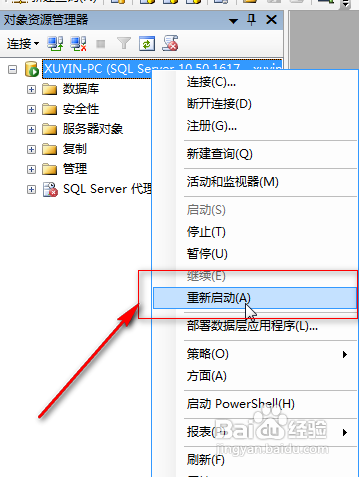 Sqlserver 2005Ͽsa˻