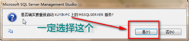 Sqlserver 2005Ͽsa˻