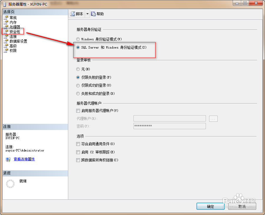 Sqlserver 2005Ͽsa˻