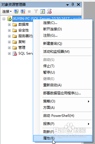 Sqlserver 2005Ͽsa˻
