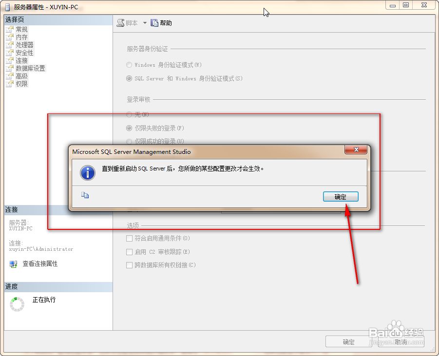 Sqlserver 2005Ͽsa˻