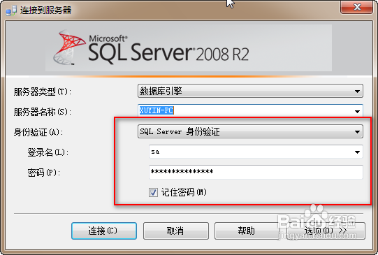 Sqlserver 2005Ͽsa˻