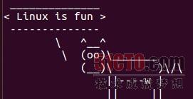 Linux命令行之逗趣的图文