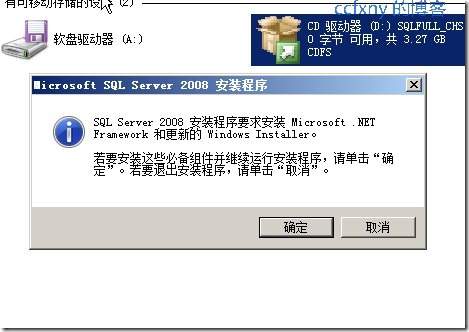 SQL Server 2008װͼĽ̳