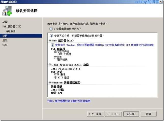SQL Server 2008װͼĽ̳