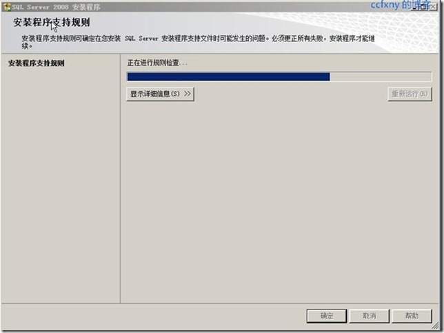 SQL Server 2008װͼĽ̳