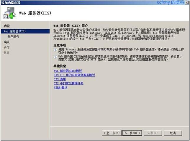 SQL Server 2008װͼĽ̳