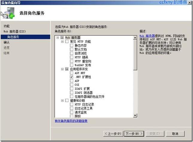 SQL Server 2008װͼĽ̳