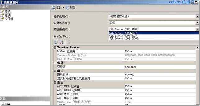 SQL Server 2008װͼĽ̳