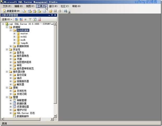 SQL Server 2008װͼĽ̳