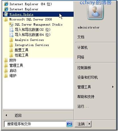 SQL Server 2008װͼĽ̳