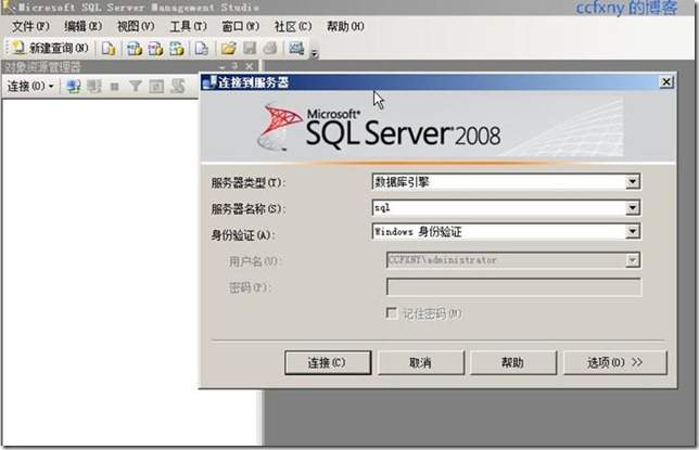 SQL Server 2008װͼĽ̳