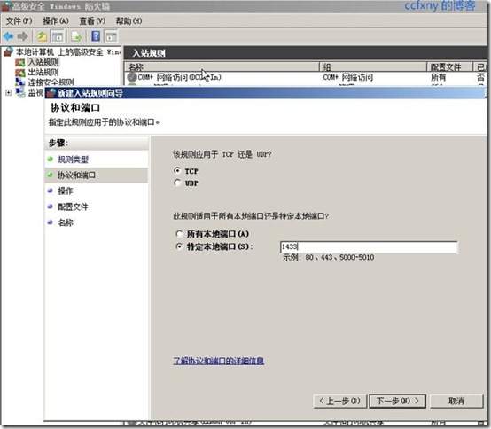 SQL Server 2008װͼĽ̳