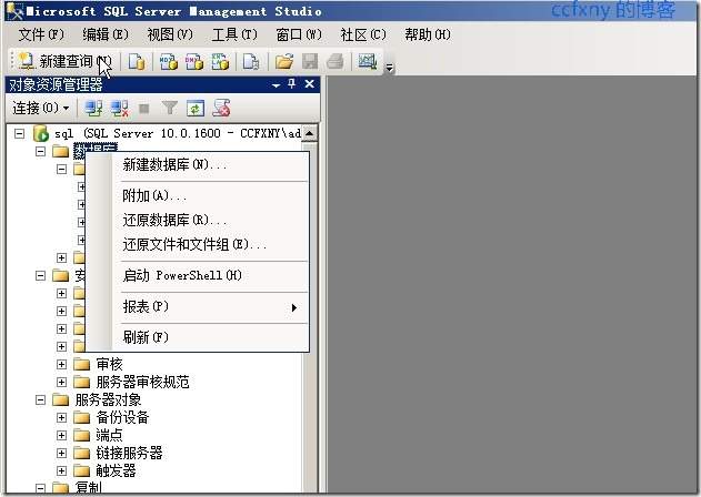 SQL Server 2008װͼĽ̳