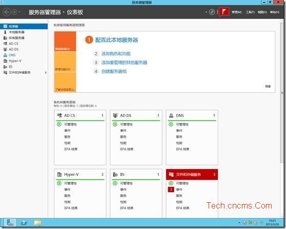 Hyper-V Server 2012-ISCSI