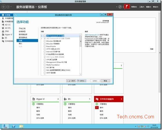 Hyper-V Server 2012-ISCSI