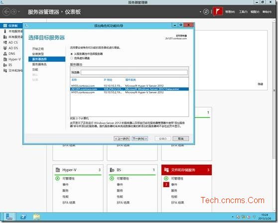Hyper-V Server 2012-ISCSI