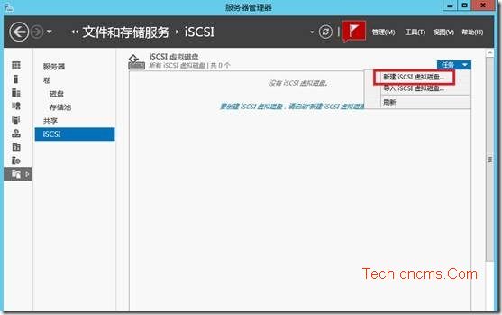 Hyper-V Server 2012-ISCSI
