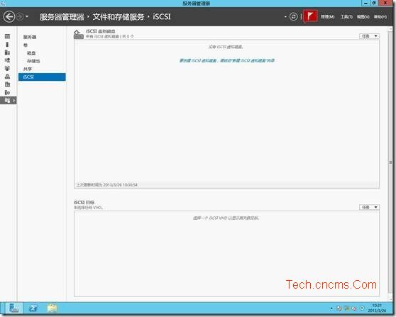 Hyper-V Server 2012-ISCSI