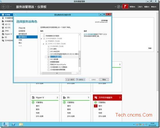 Hyper-V Server 2012-ISCSI