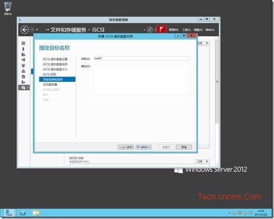 Hyper-V Server 2012-ISCSI
