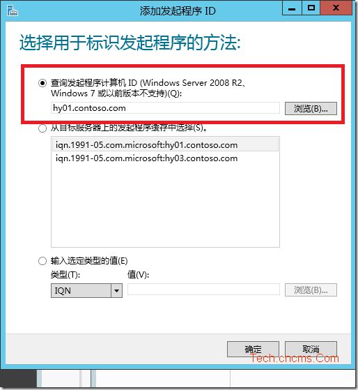 Hyper-V Server 2012-ISCSI