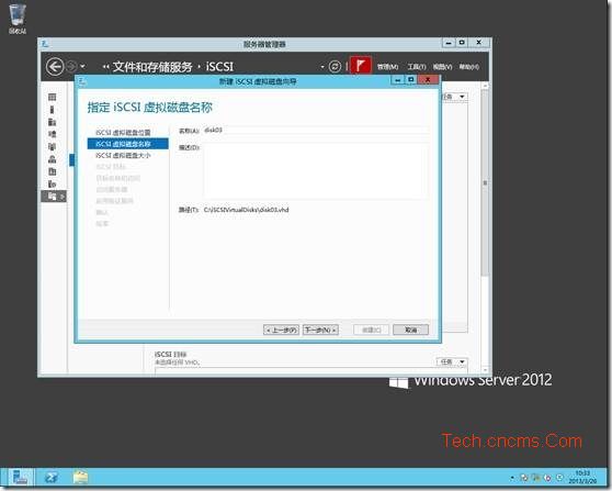 Hyper-V Server 2012-ISCSI