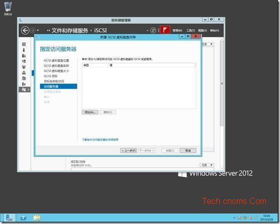 Hyper-V Server 2012-ISCSI