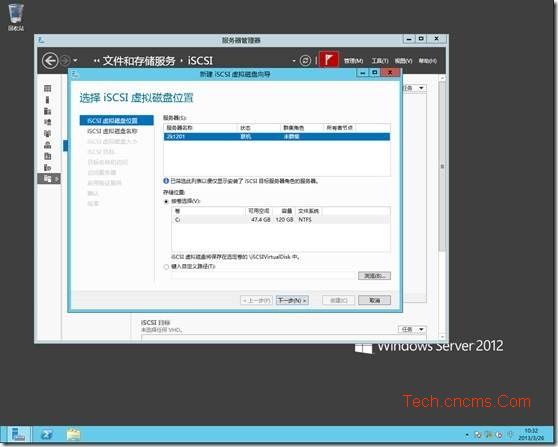 Hyper-V Server 2012-ISCSI