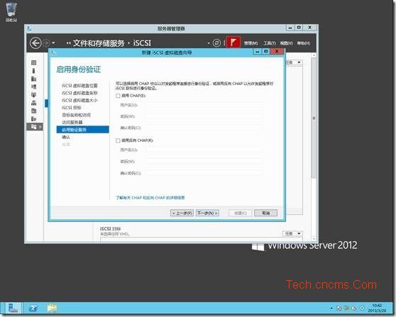 Hyper-V Server 2012-ISCSI