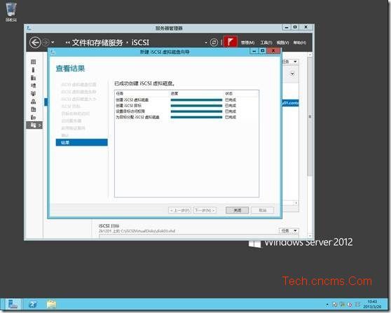 Hyper-V Server 2012-ISCSI