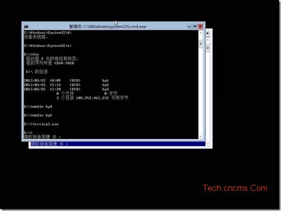 Hyper-V Server 2012-ISCSI