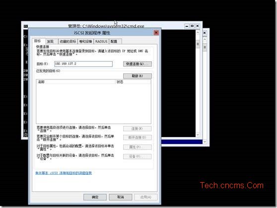 Hyper-V Server 2012-ISCSI