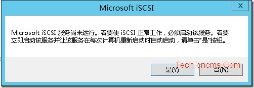 Hyper-V Server 2012-ISCSI