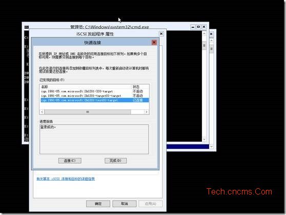 Hyper-V Server 2012-ISCSI