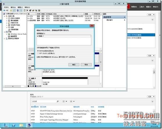 Hyper-V Server 2012-ISCSI
