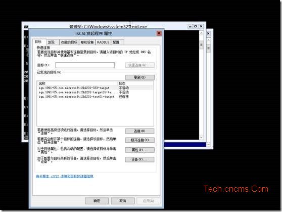 Hyper-V Server 2012-ISCSI