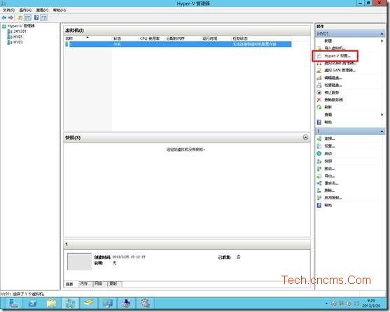 Hyper-V Server 2012非群集环境使用虚拟机复制