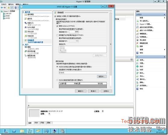 Hyper-V Server 2012非群集环境使用虚拟机复制