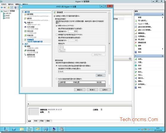 Hyper-V Server 2012非群集环境使用虚拟机复制