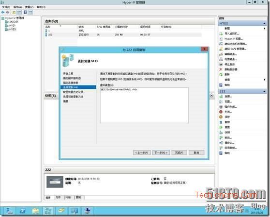 Hyper-V Server 2012非群集环境使用虚拟机复制