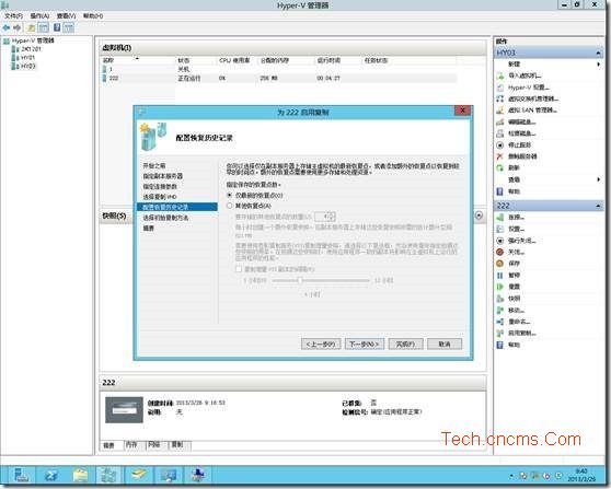 Hyper-V Server 2012非群集环境使用虚拟机复制