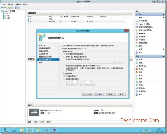 Hyper-V Server 2012非群集环境使用虚拟机复制