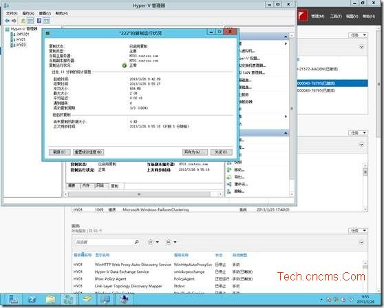 Hyper-V Server 2012非群集环境使用虚拟机复制