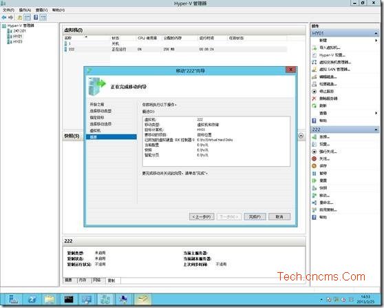 Hyper-V Server 2012非群集环境使用虚拟机复制