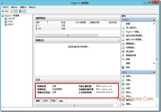 Hyper-V Server 2012非群集环境使用虚拟机复制