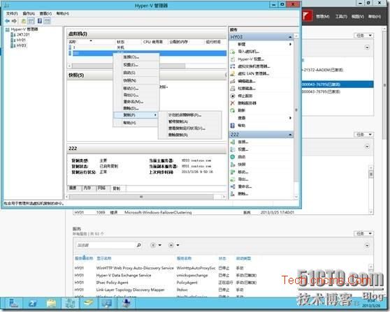 Hyper-V Server 2012非群集环境使用虚拟机复制