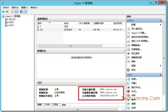 Hyper-V Server 2012非群集环境使用虚拟机复制